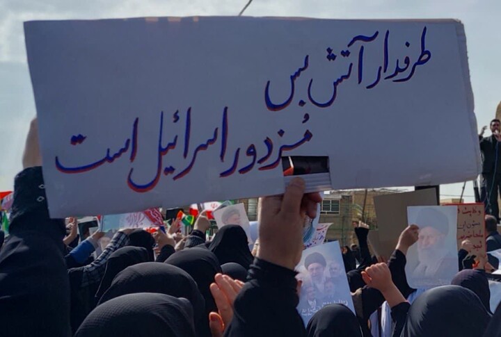 تصاویر | اجتماع بانوان فاطمی خمینی شهر در بیعت با رهبر معظم انقلاب