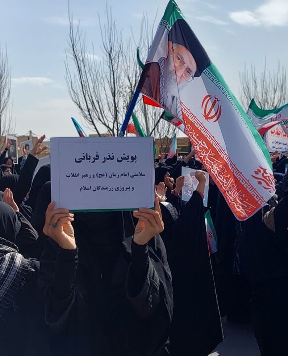 تصاویر | اجتماع بانوان فاطمی خمینی شهر در بیعت با رهبر معظم انقلاب