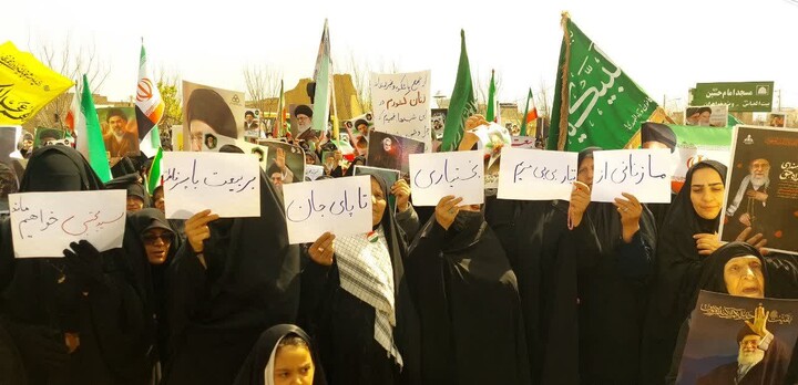 تصاویر | اجتماع بانوان فاطمی خمینی شهر در بیعت با رهبر معظم انقلاب