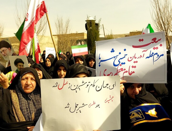 تصاویر | اجتماع بانوان فاطمی خمینی شهر در بیعت با رهبر معظم انقلاب