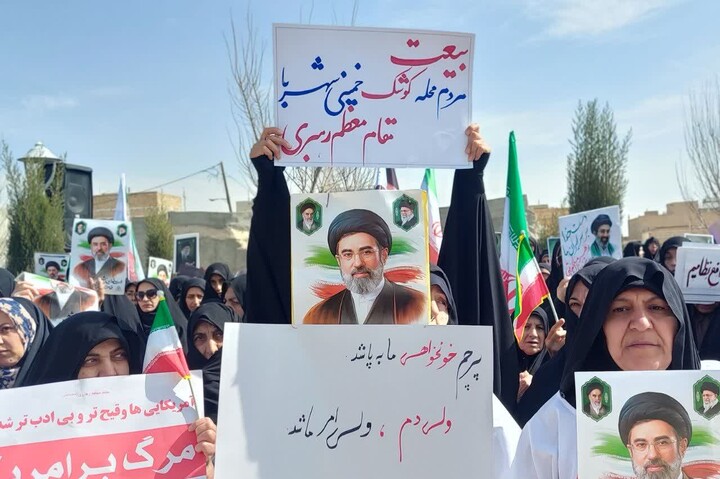 تصاویر | اجتماع بانوان فاطمی خمینی شهر در بیعت با رهبر معظم انقلاب