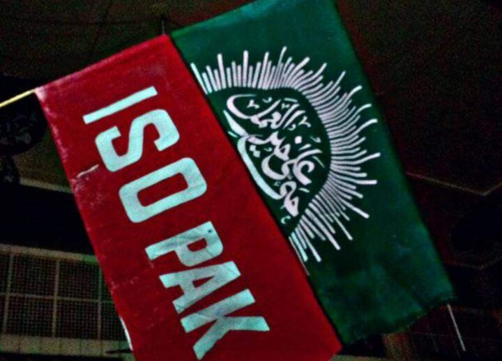 سلامتی کونسل میں پاکستان کا ووٹ ایران کیخلاف جانا تشویشناک ہے