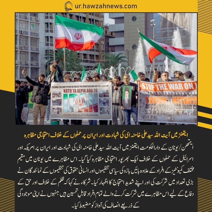 حوزہ/ حوزہ نیوز ایجنسی کی خبریں ایک نظر میں (تاریخ  12 مارچ 2025)