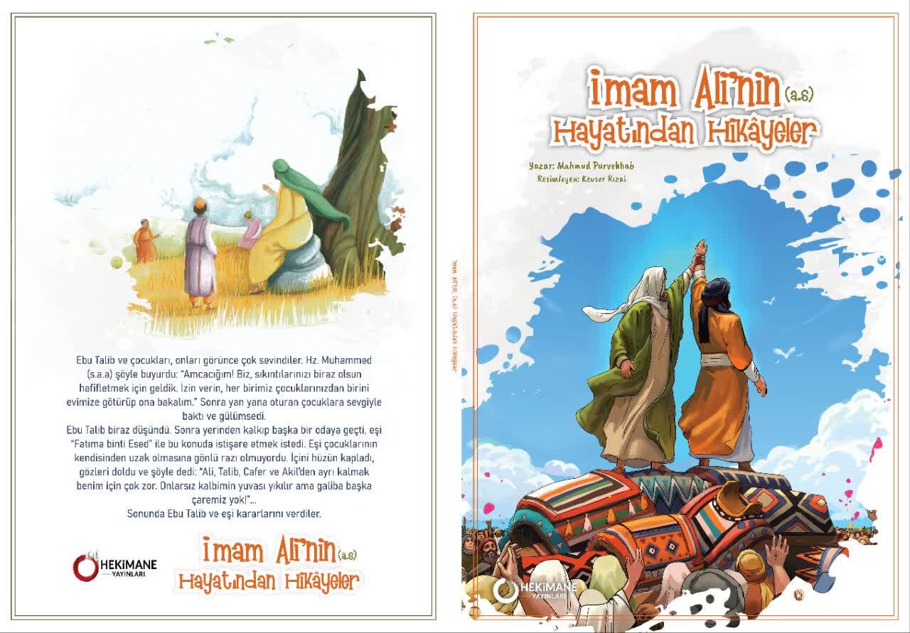 Hekimane Yayınları'ndan Çocuk ve Gençler için "İmam Ali'nin (a.s.) Hayatından Hikâyeler" Kitabı Çıktı