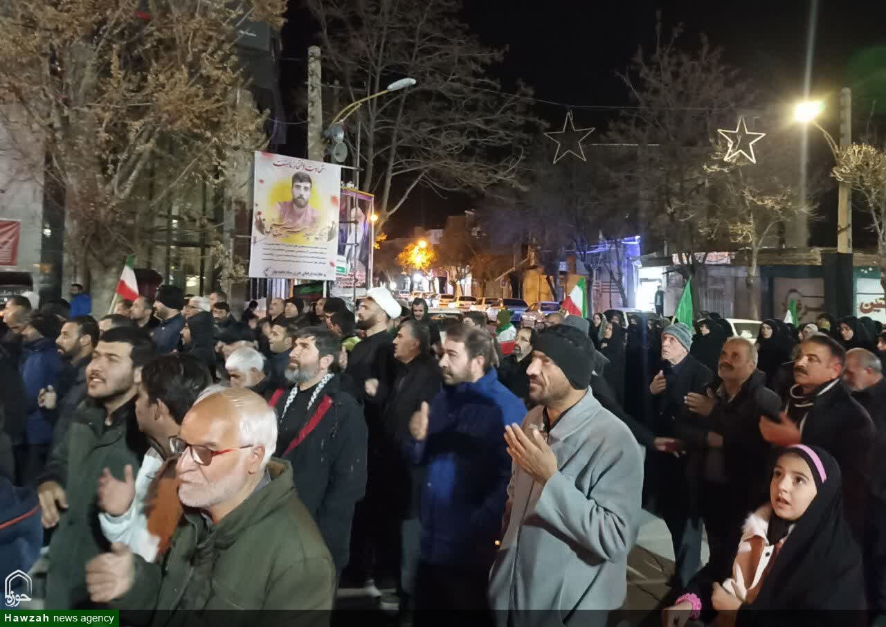 شهرستان بهار