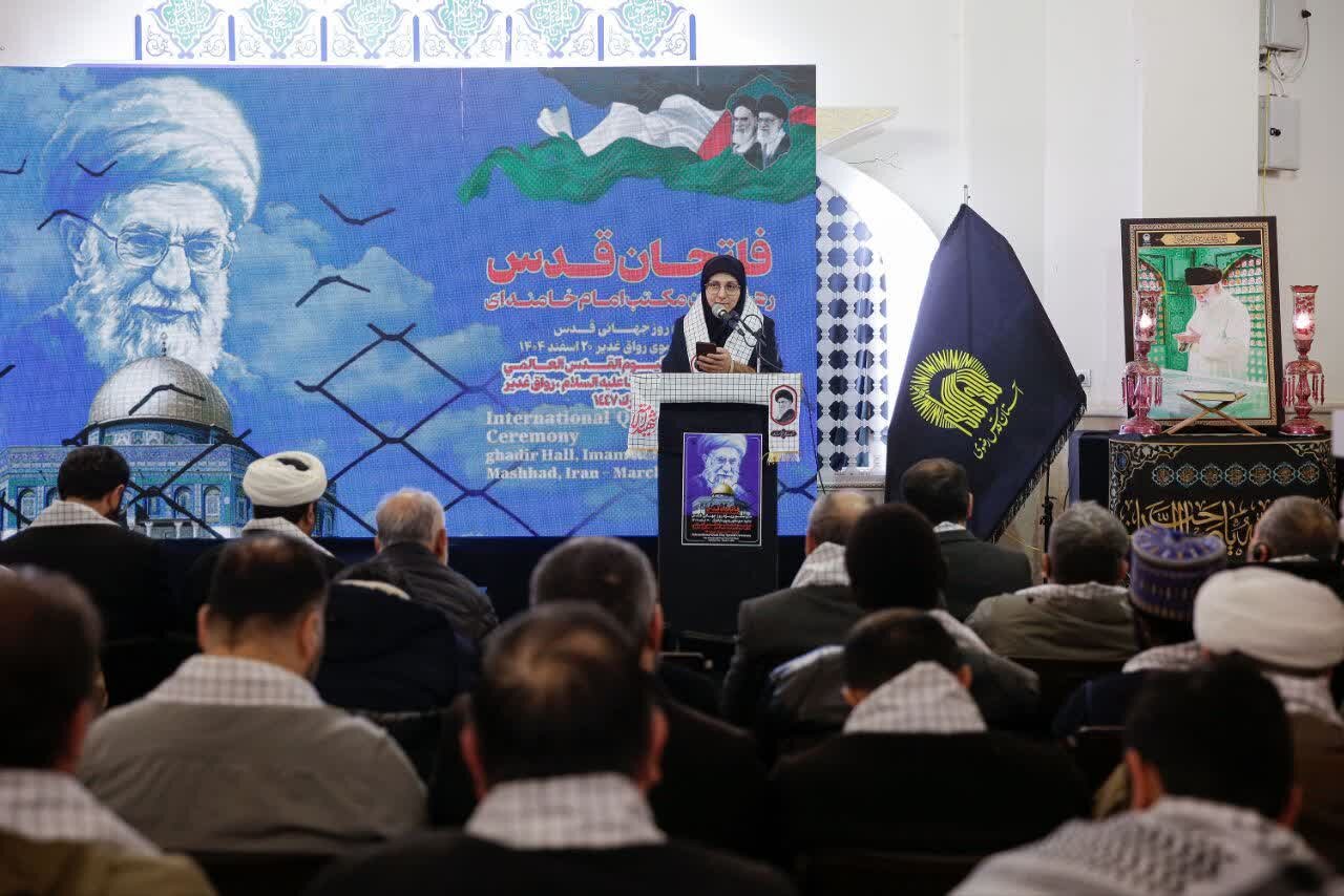 همایش بزرگ «فاتحان قدس، رهپویان مکتب خامنه‌ای» در حرم مطهر رضوی