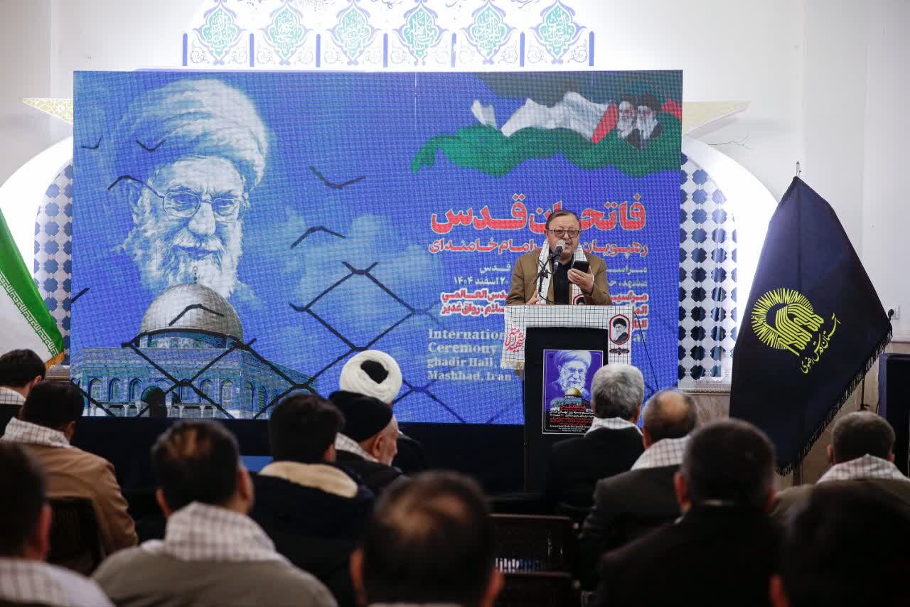 همایش بزرگ «فاتحان قدس، رهپویان مکتب خامنه‌ای» در حرم مطهر رضوی