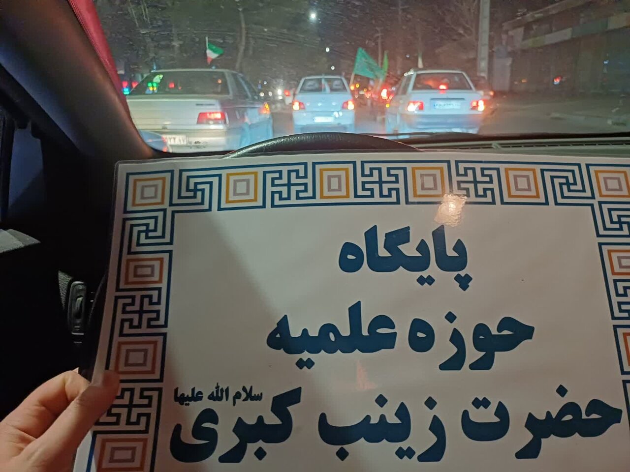 طلاب مدرسه علمیه زینب‌کبری(س) ارومیه پای کار فعالیت‌های جهادی در ماه رمضان + عکس