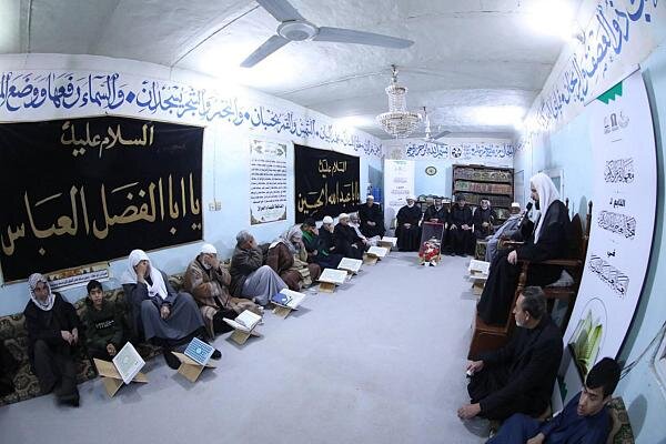 Quranic Complex at Al-Abbas Shrine Mourns Imam Ali