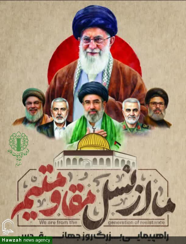 مسیرهای راهپیمایی روز جهانی قدس در شهرهای استان قم