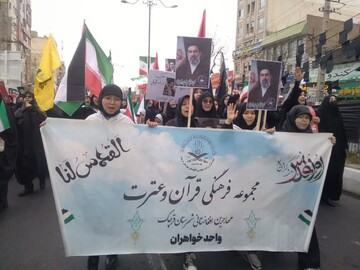 تصاویر / حضور گسترده مهاجرین افغانستانی شهرستان قرچک در راهپیمایی روز جهانی قدس