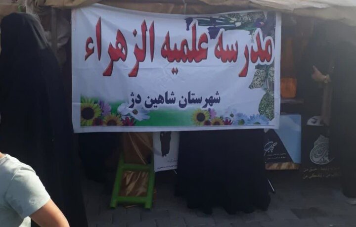 تصاویر/ حضور طلاب مدارس علمیه خواهران آذربایجان غربی در راهپیمایی روز جهانی قدس