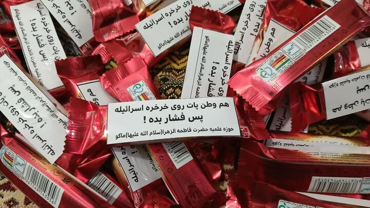 تصاویر/ حضور طلاب مدارس علمیه خواهران آذربایجان غربی در راهپیمایی روز جهانی قدس