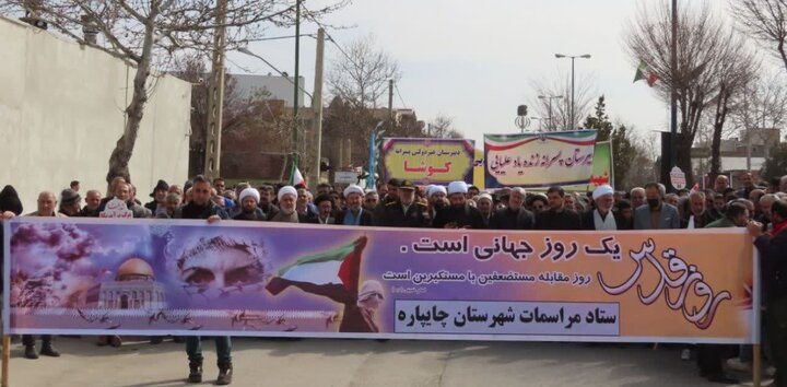 تصاویر/ راهپیمایی روز جهانی قدس در چایپاره