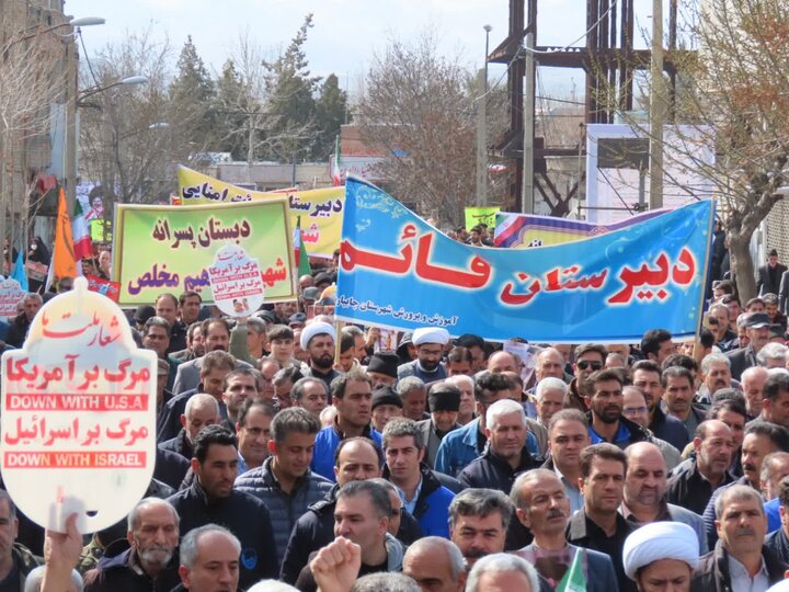 تصاویر/ راهپیمایی روز جهانی قدس در چایپاره