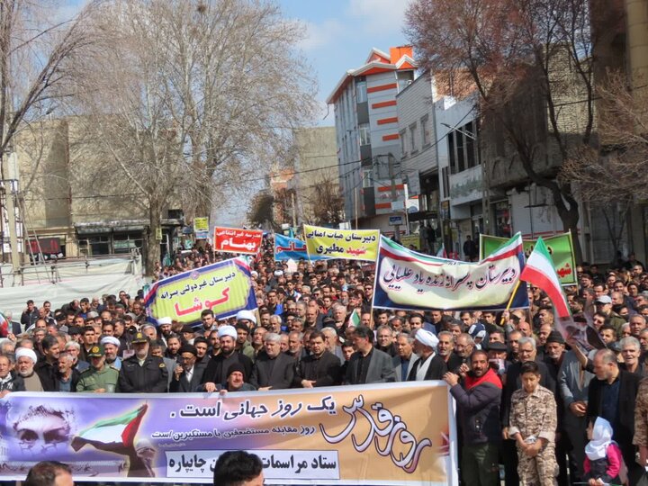 تصاویر/ راهپیمایی روز جهانی قدس در چایپاره