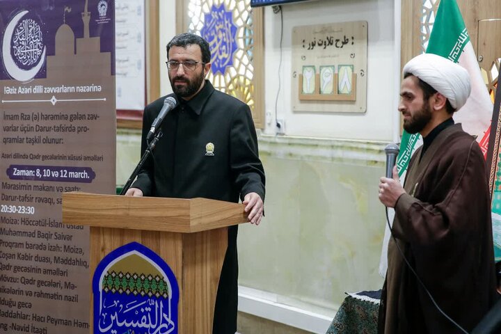 زائران غیر ایرانی حرم رضوی زیر چتر قرآن ندای«الهی العفو» سر دادند