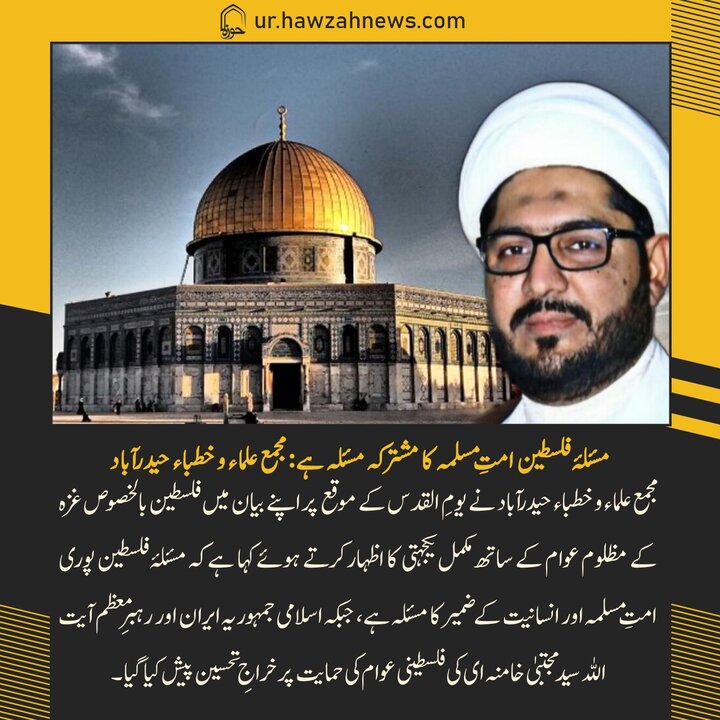 حوزہ/ حوزہ نیوز ایجنسی کی خبریں ایک نظر میں (تاریخ  13 مارچ 2025)