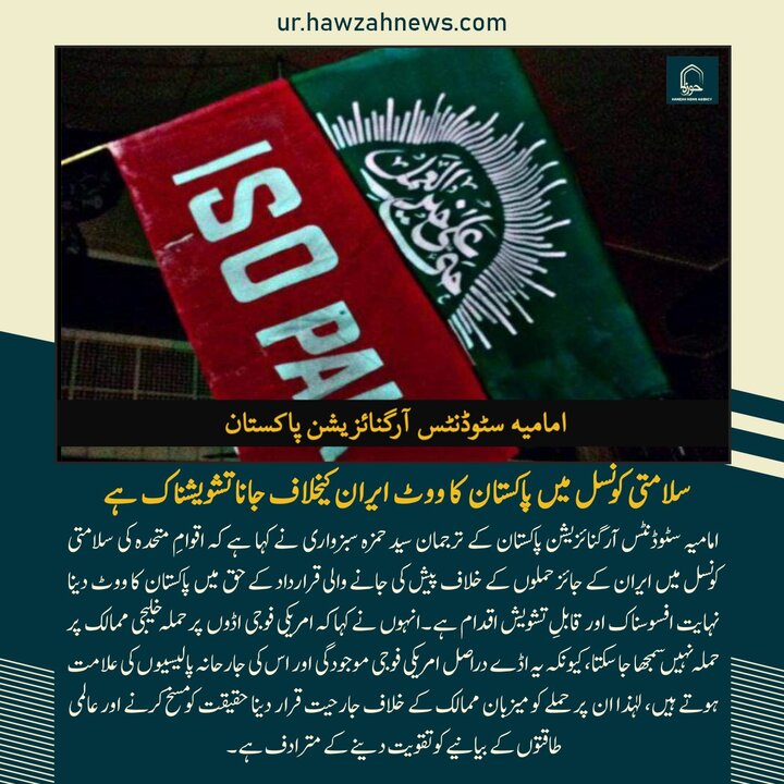 حوزہ/ حوزہ نیوز ایجنسی کی خبریں ایک نظر میں (تاریخ  13 مارچ 2025)
