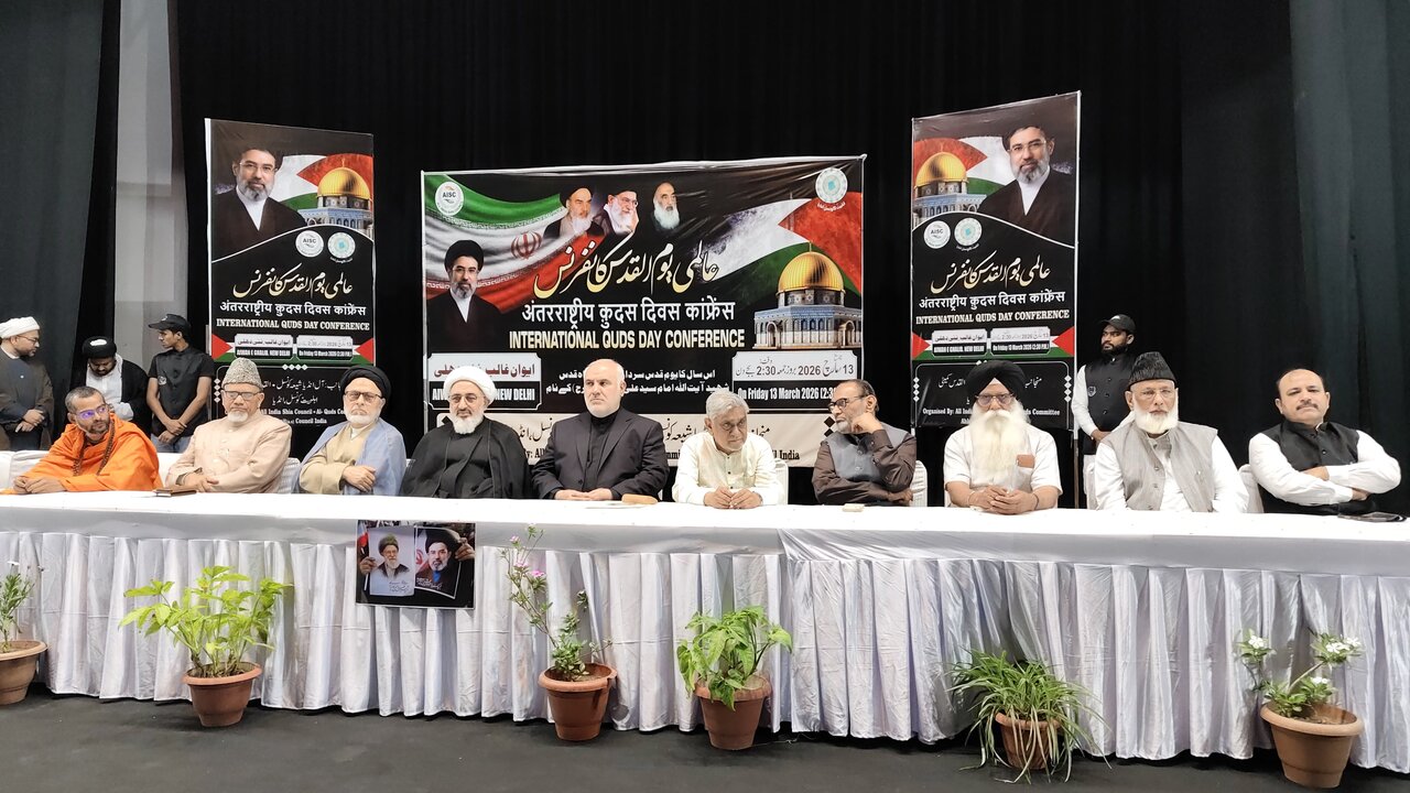 آل انڈیا شیعہ کونسل کے زیر اہتمام ایوان غالب میں عالمی یوم قدس کانفرنس کا اہتمام