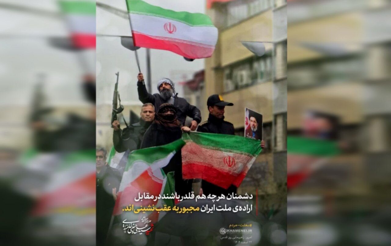 پرچمی به رنگ انتقام، زنانگی به رنگ قیام؛ دو روایت در یک قاب