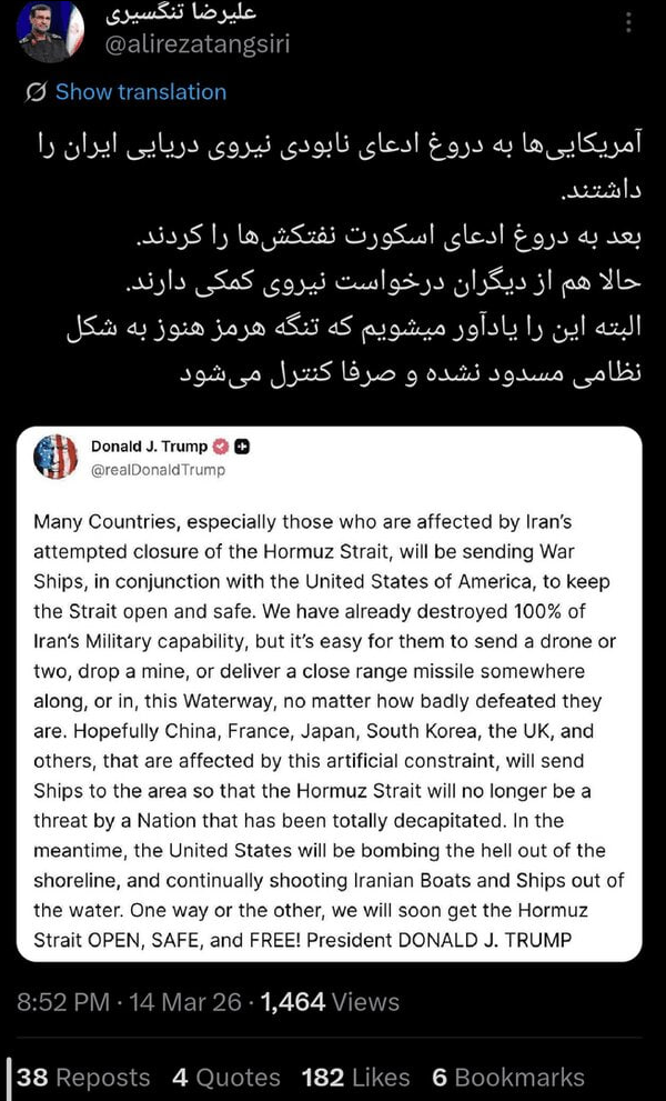 تنگه هرمز هنوز به شکل نظامی مسدود نشده است!