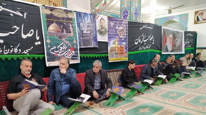 تصاویر/ جلسه قرائت قرآن مسجد امام زمان (عج) با حضور امام جمعه آران و بیدگل