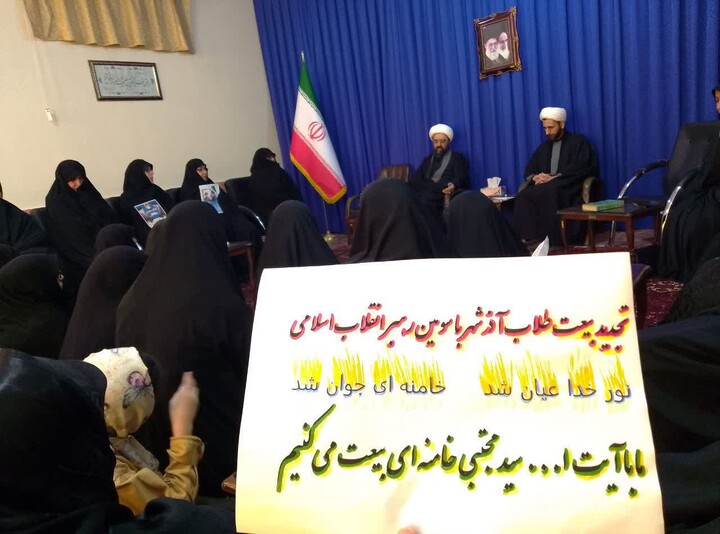 تصاویر | بیعت طلاب خواهر  آذرشهر با رهبر جدید انقلاب اسلامی ایران