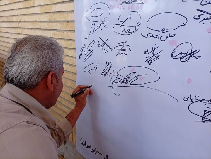 تصاویر/ امضای طومار بیعت با رهبر انقلاب در دلوار