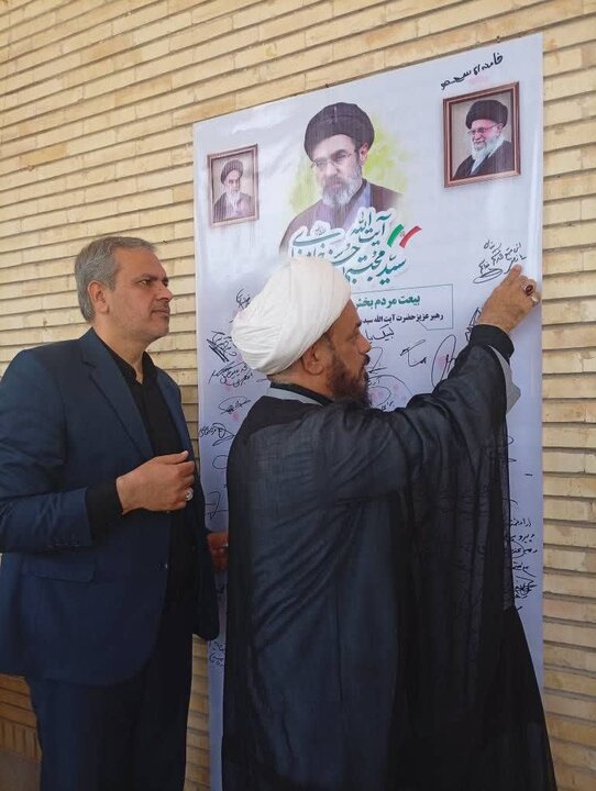 تصاویر/ امضای طومار بیعت با رهبر انقلاب در دلوار