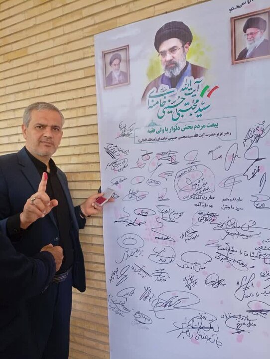 تصاویر/ امضای طومار بیعت با رهبر انقلاب در دلوار