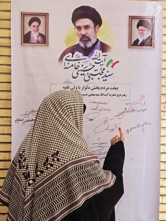 تصاویر/ امضای طومار بیعت با رهبر انقلاب در دلوار
