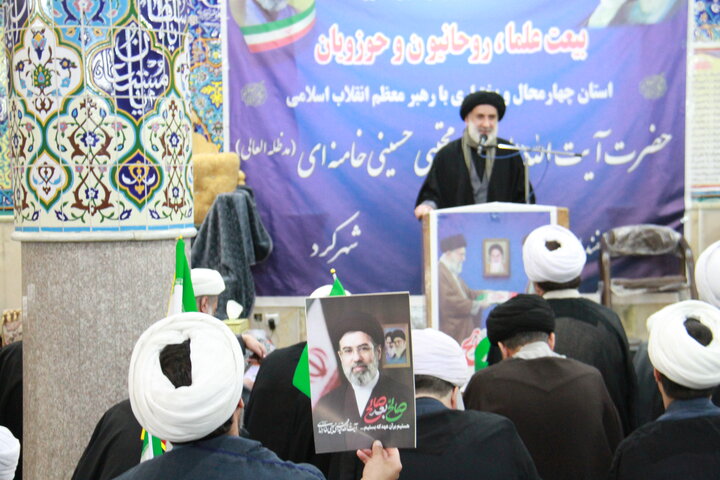 اجتماع بیعت علما و روحانیت چهارمحال و بختیاری با رهبر معظم انقلاب اسلامی
