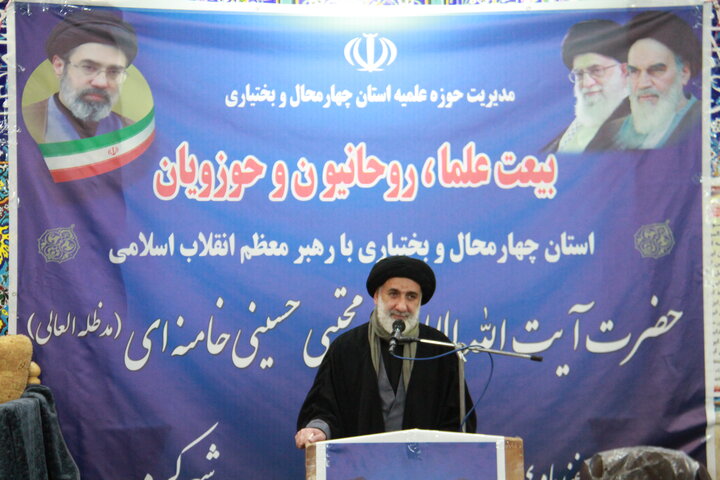 اجتماع بیعت علما و روحانیت چهارمحال و بختیاری با رهبر معظم انقلاب اسلامی
