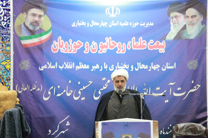 اجتماع بیعت علما و روحانیت چهارمحال و بختیاری با رهبر معظم انقلاب اسلامی
