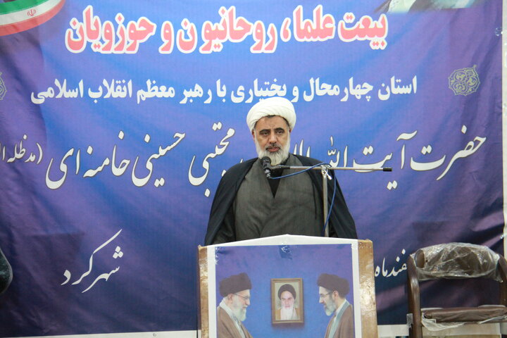 اجتماع بیعت علما و روحانیت چهارمحال و بختیاری با رهبر معظم انقلاب اسلامی
