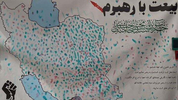 تصاویر/ تهیه و امضای طومار بیعت توسط بانوان طلبه استان کرمان