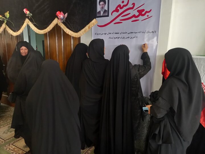تصاویر/ تهیه و امضای طومار بیعت توسط بانوان طلبه استان کرمان