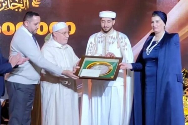 15th Taj Al-Quran Competition Concludes in Algeria