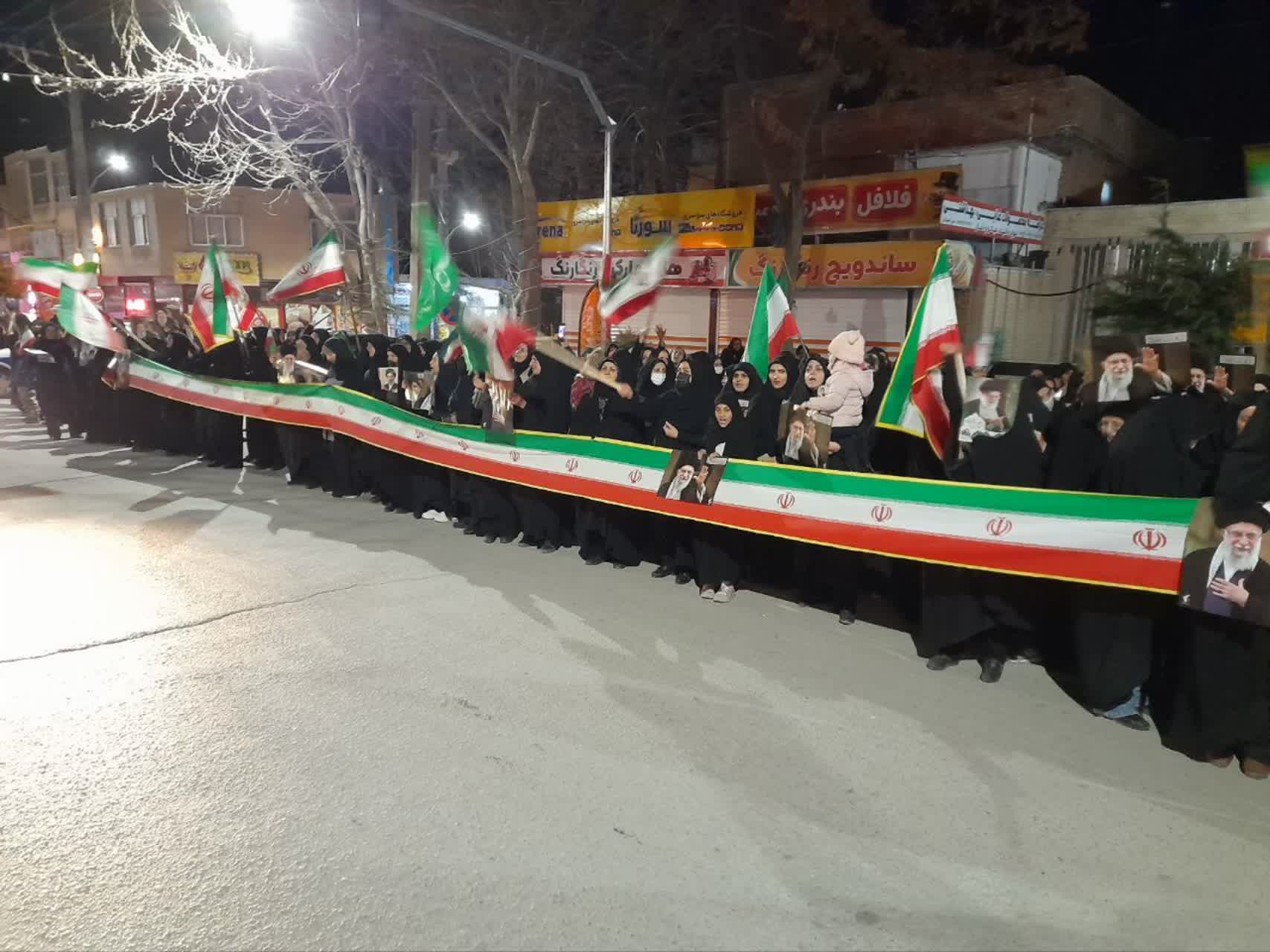 موکب فریدونشهر