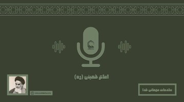 صوت | مقدمات مهمانی خدا