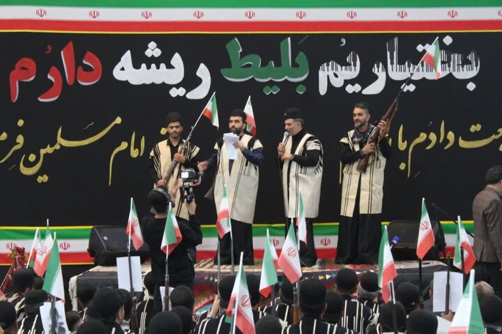 بیعت