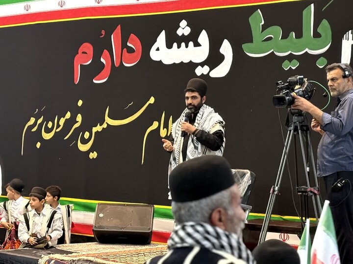 بیعت