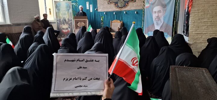 بیعت طلاب مدرسه علمیه الزهرا و فاطمه‌الزهرا اراک با حضرت آیت الله سید مجتبی خامنه‌ای