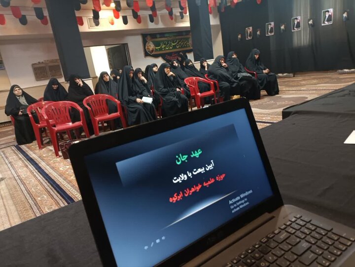 برگزاری آیین «عهد جان»؛ در شهرستان های استان یزد