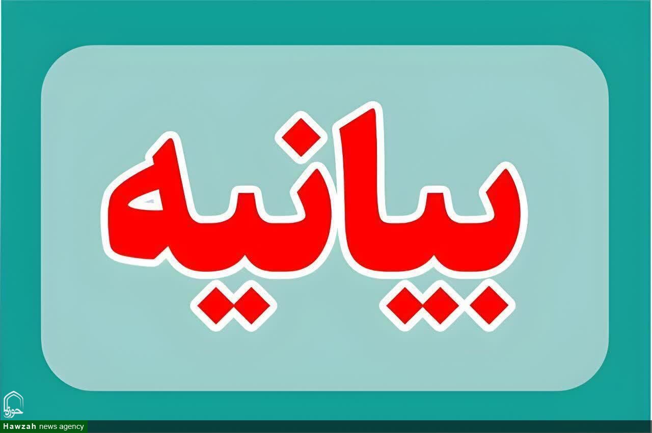 تقدیر کمیسیون تبلیغ شورای‌عالی حوزه علمیه خراسان از حماسه حضور مردم/ تأکید بر اولویت‌های تبلیغی حوزه در شرایط امروز