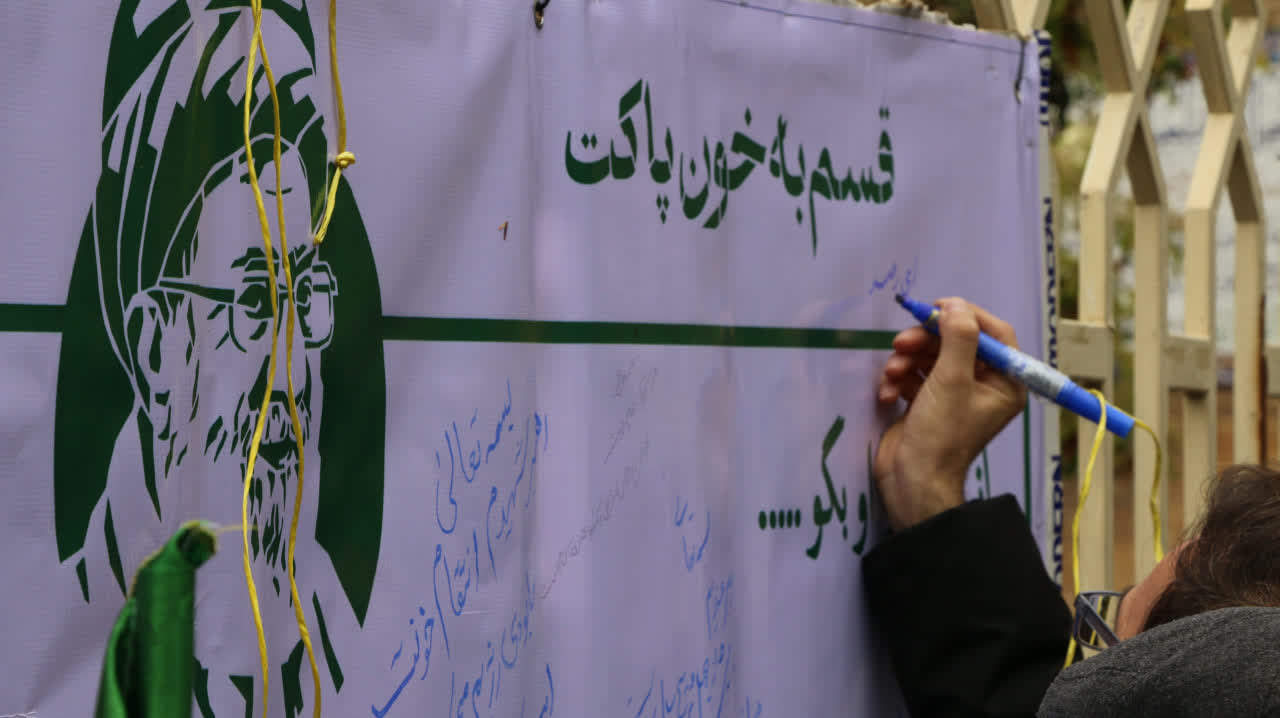 موکب حوزه علمیه دارالحکمه اصفهان 