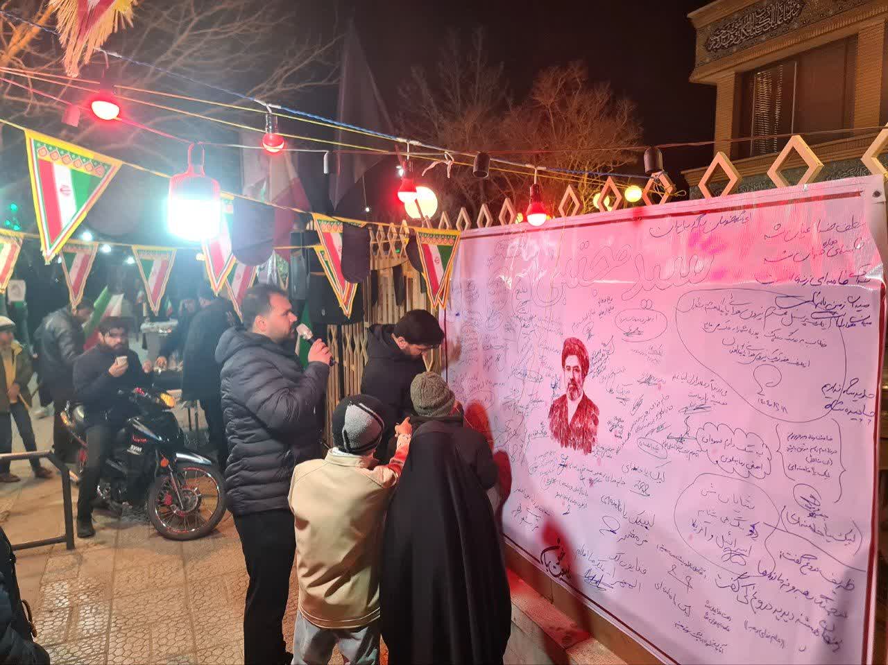 موکب حوزه علمیه دارالحکمه اصفهان
