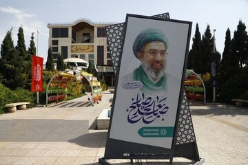 فضاسازی شهری قم به مناسبت شهادت رهبر شهید و انتخاب رهبر معظم انقلاب