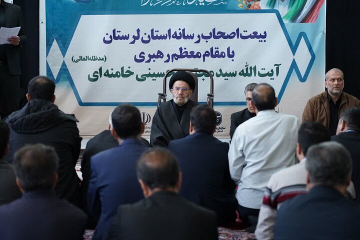تصاویر/بیعت اصحاب رسانه استان لرستان با مقام معظم رهبری حضرت آیت الله سید مجتبی حسینی خامنه ای (مدظله العالی)